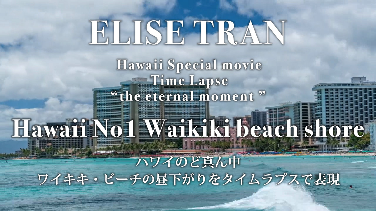 Waikiki Beach