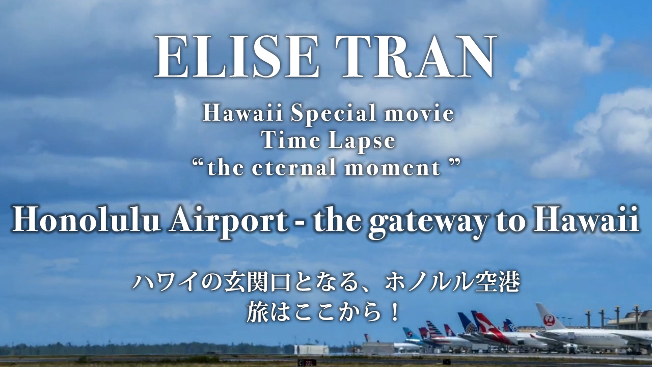 Honolulu Airport
