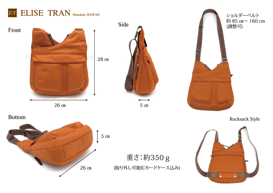 et-6001_due_size_.jpg
