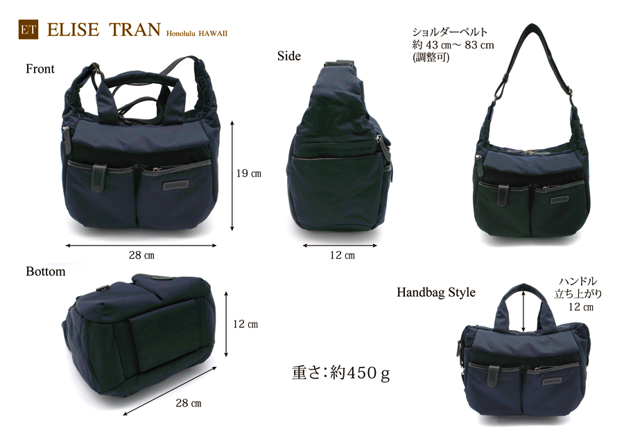 et-6006_Kahala_size.jpg